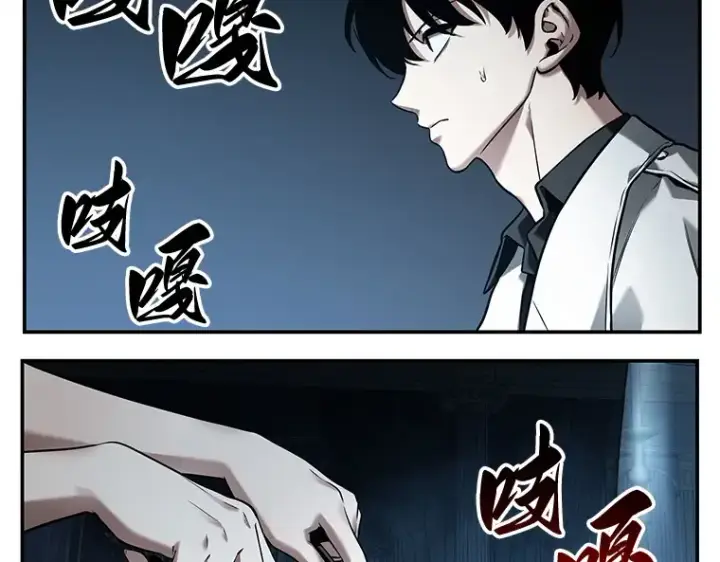 漫画《全知读者视角》115 三个约定（8）第34张图