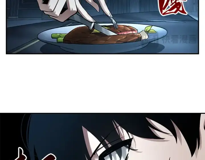 漫画《全知读者视角》115 三个约定（8）第35张图