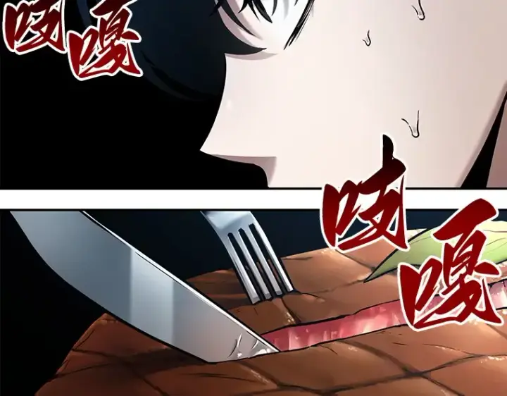 漫画《全知读者视角》115 三个约定（8）第36张图