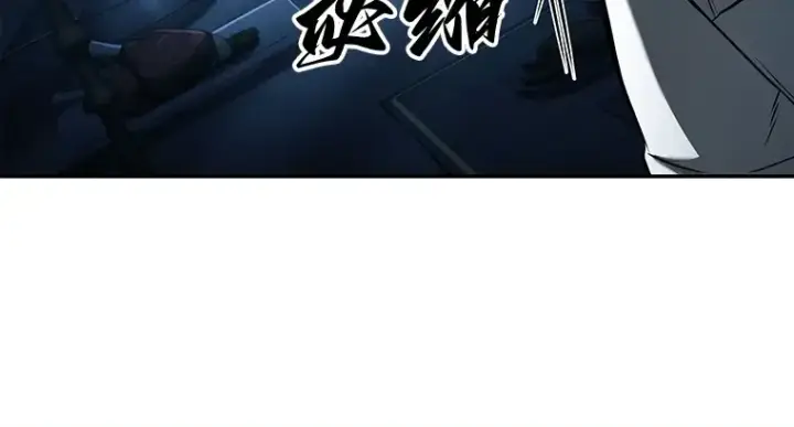 漫画《全知读者视角》115 三个约定（8）第39张图