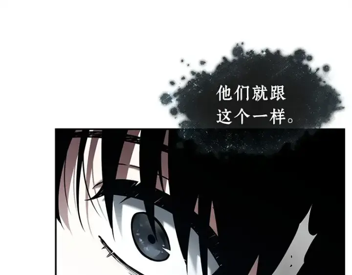 漫画《全知读者视角》115 三个约定（8）第49张图