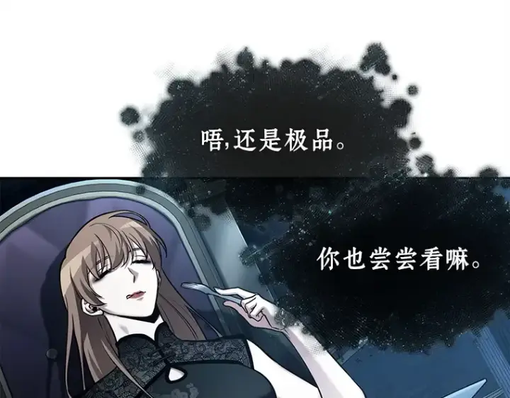 漫画《全知读者视角》115 三个约定（8）第57张图