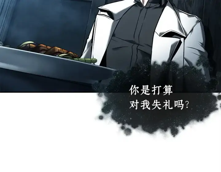 漫画《全知读者视角》115 三个约定（8）第59张图