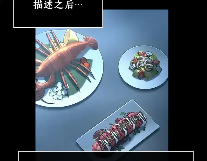 漫画《全知读者视角》115 三个约定（8）第63张图
