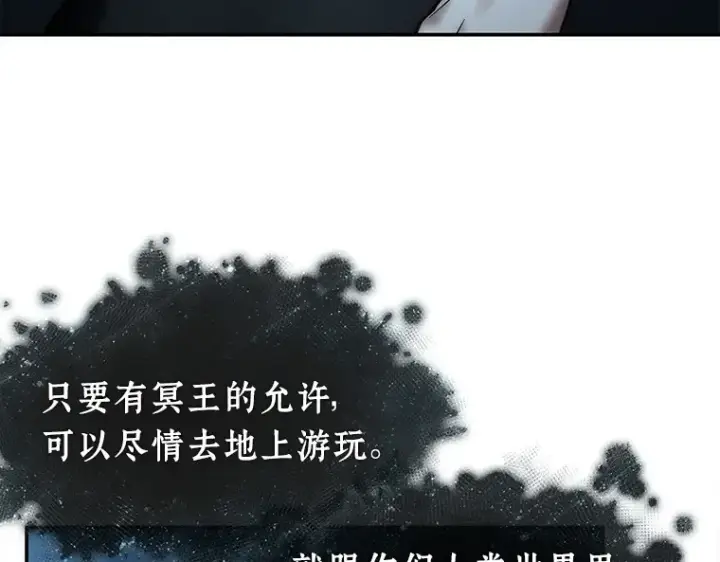 漫画《全知读者视角》115 三个约定（8）第69张图