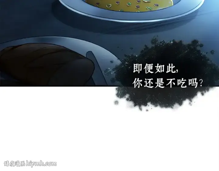 漫画《全知读者视角》115 三个约定（8）第88张图