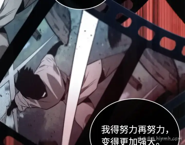 漫画《全知读者视角》115 三个约定（8）第96张图