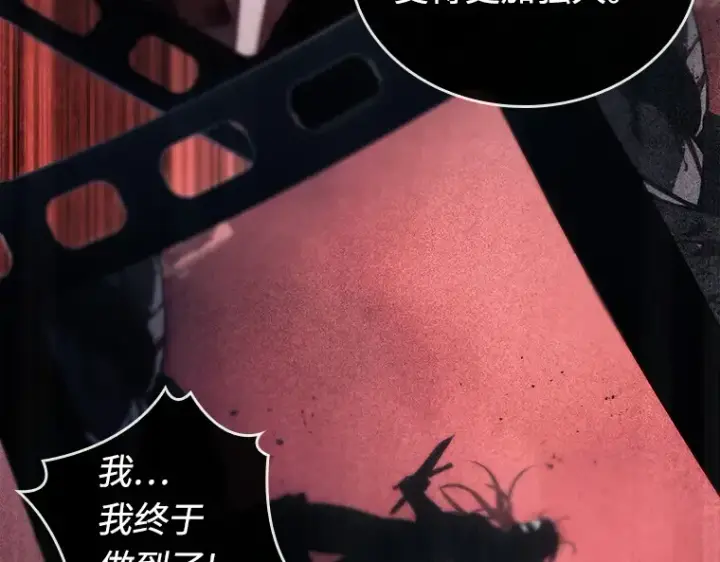 漫画《全知读者视角》115 三个约定（8）第97张图