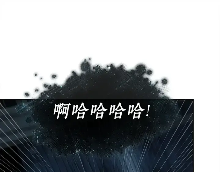漫画《全知读者视角》116 三个约定（9）第117张图