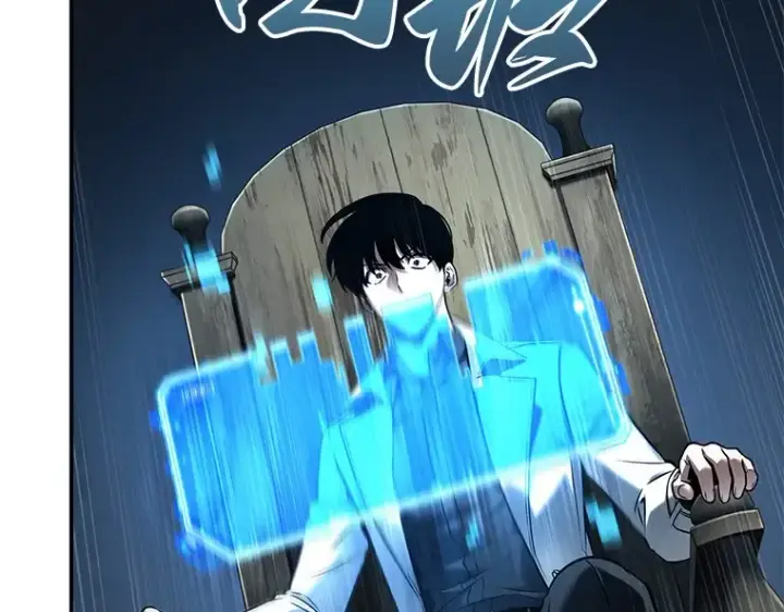 漫画《全知读者视角》116 三个约定（9）第130张图