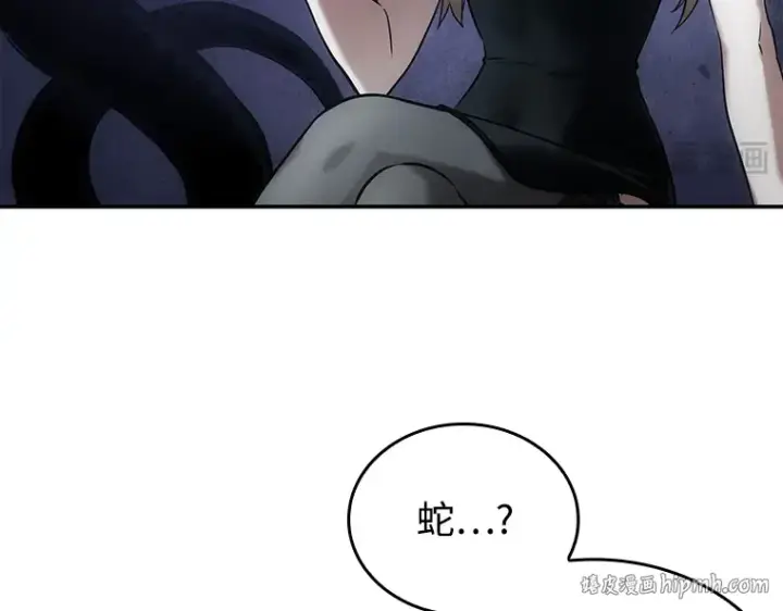 漫画《全知读者视角》116 三个约定（9）第136张图