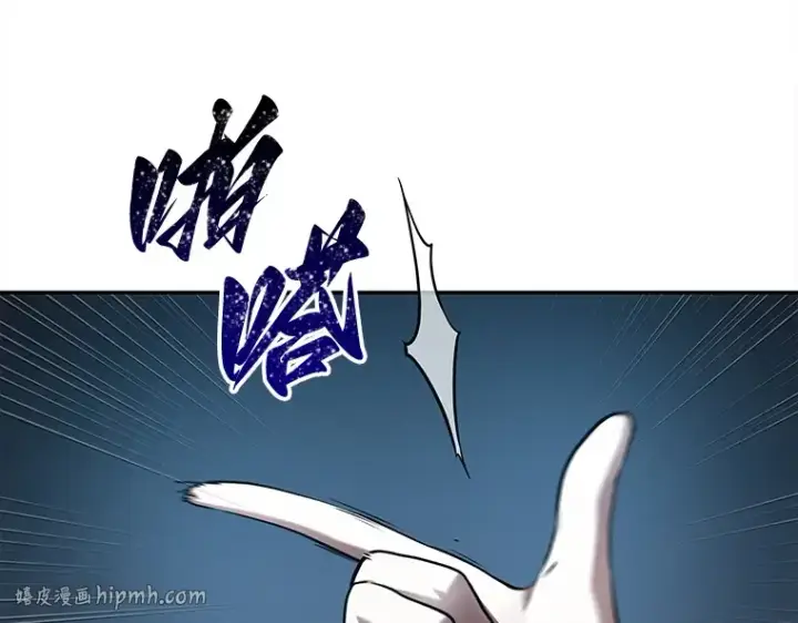 漫画《全知读者视角》116 三个约定（9）第144张图