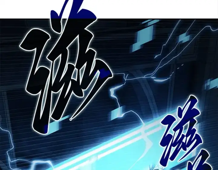 漫画《全知读者视角》116 三个约定（9）第146张图
