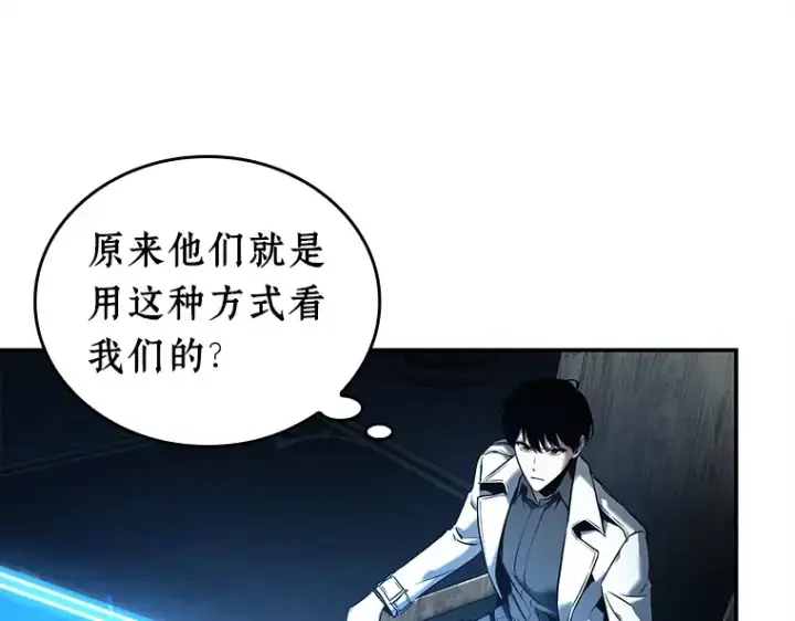 漫画《全知读者视角》116 三个约定（9）第151张图
