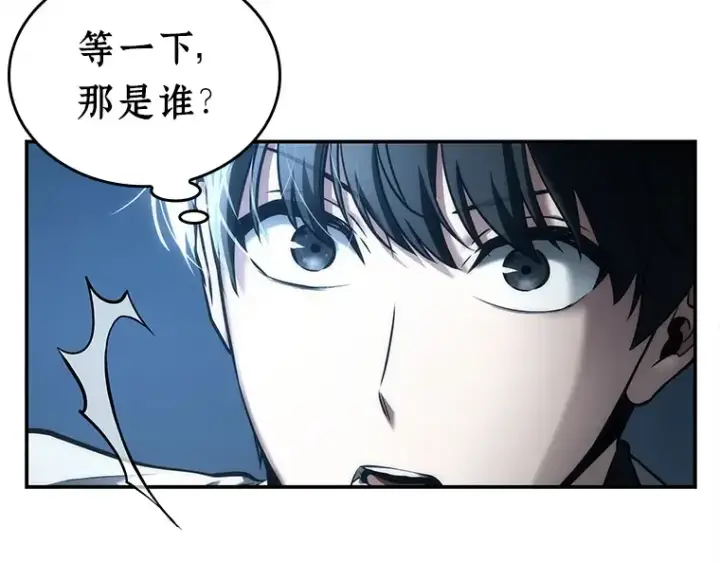 漫画《全知读者视角》116 三个约定（9）第155张图