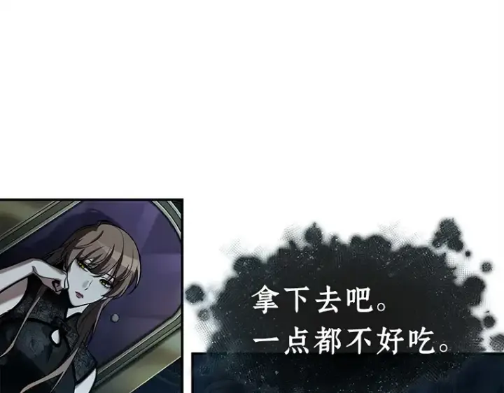 漫画《全知读者视角》116 三个约定（9）第177张图
