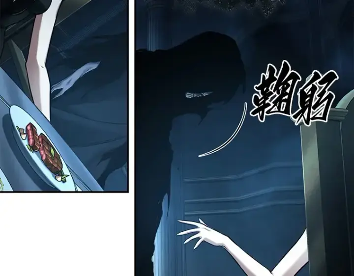 漫画《全知读者视角》116 三个约定（9）第178张图