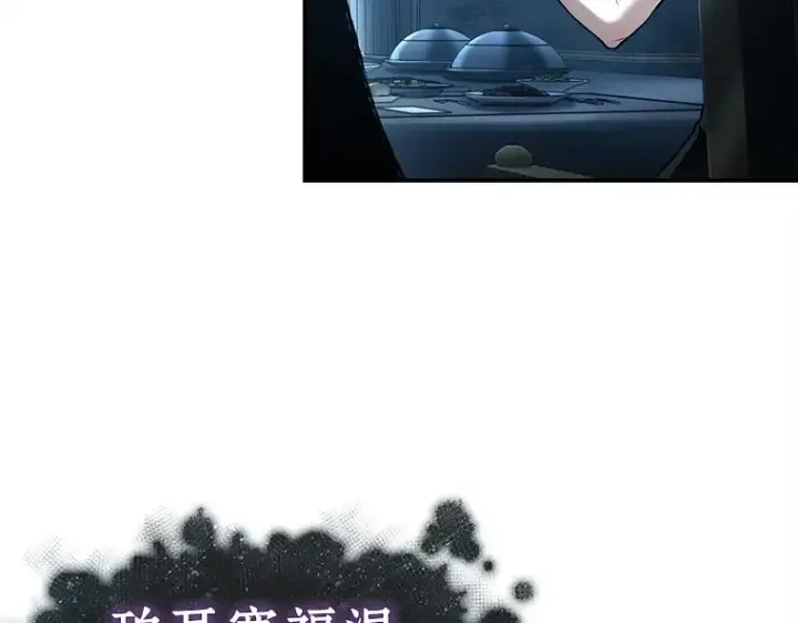 漫画《全知读者视角》116 三个约定（9）第179张图