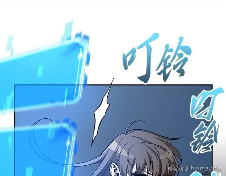 漫画《全知读者视角》116 三个约定（9）第48张图
