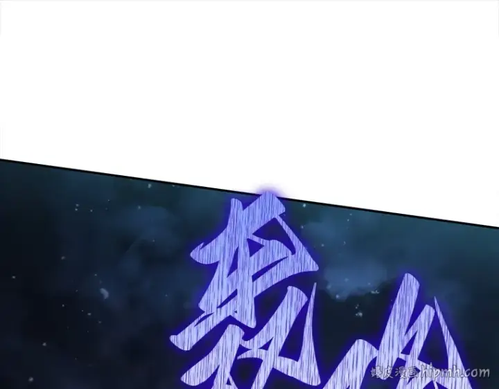 漫画《全知读者视角》116 三个约定（9）第56张图