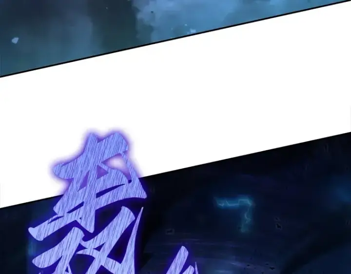 漫画《全知读者视角》116 三个约定（9）第58张图