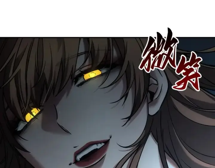 漫画《全知读者视角》116 三个约定（9）第75张图