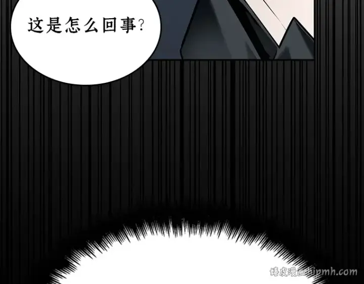 漫画《全知读者视角》116 三个约定（9）第8张图