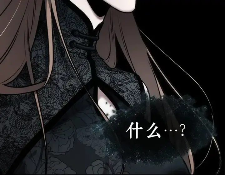 漫画《全知读者视角》116 三个约定（9）第97张图