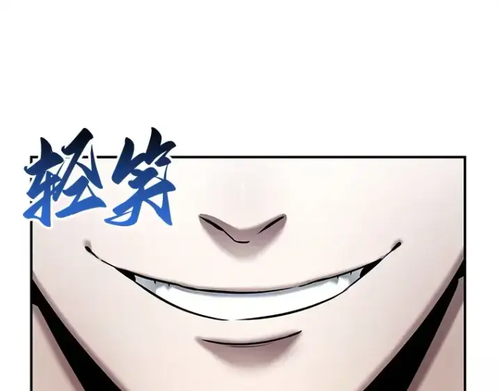 漫画《全知读者视角》116 三个约定（9）第99张图