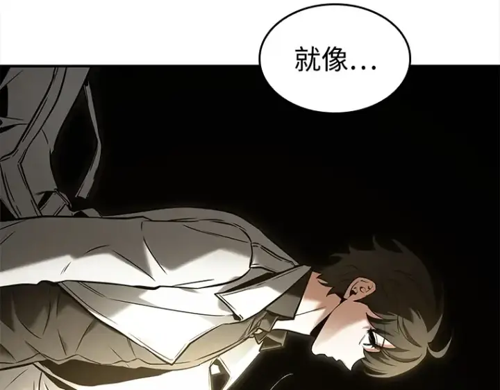 漫画《全知读者视角》117 被遗弃的世界（1）第109张图