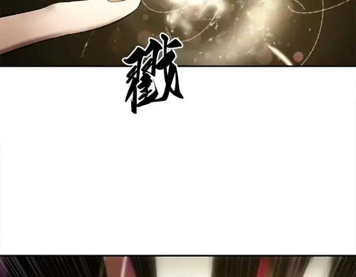 漫画《全知读者视角》117 被遗弃的世界（1）第124张图