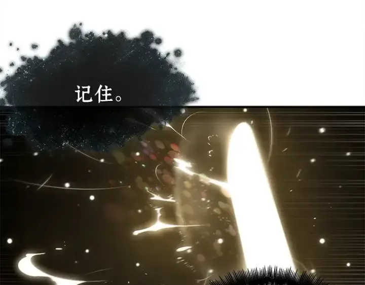 漫画《全知读者视角》117 被遗弃的世界（1）第134张图