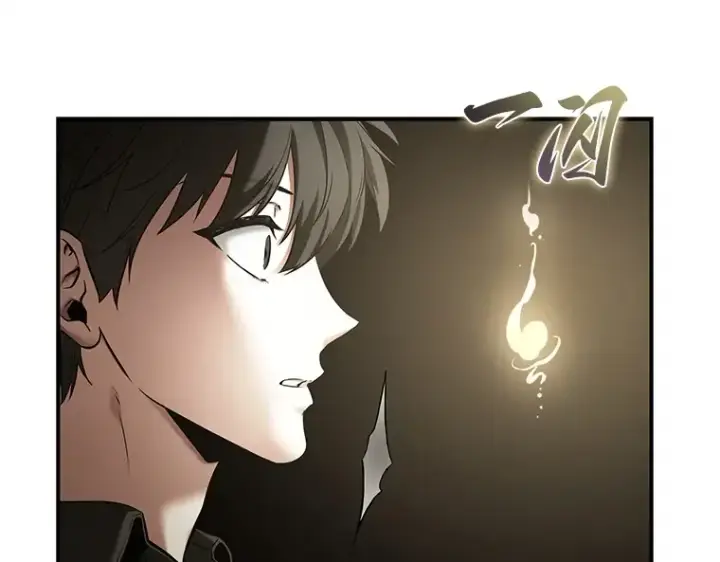 漫画《全知读者视角》117 被遗弃的世界（1）第36张图