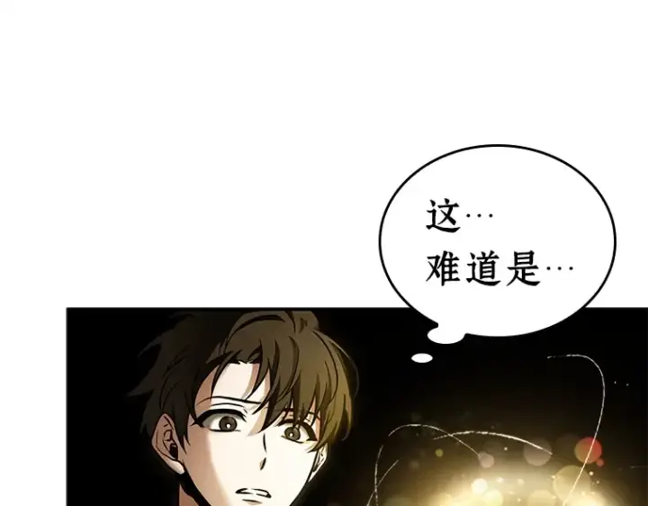 漫画《全知读者视角》117 被遗弃的世界（1）第59张图