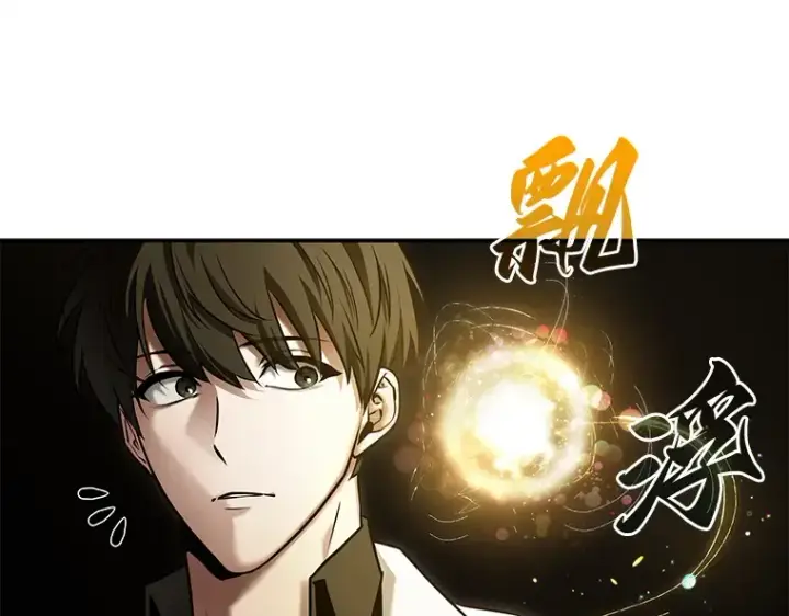 漫画《全知读者视角》117 被遗弃的世界（1）第83张图