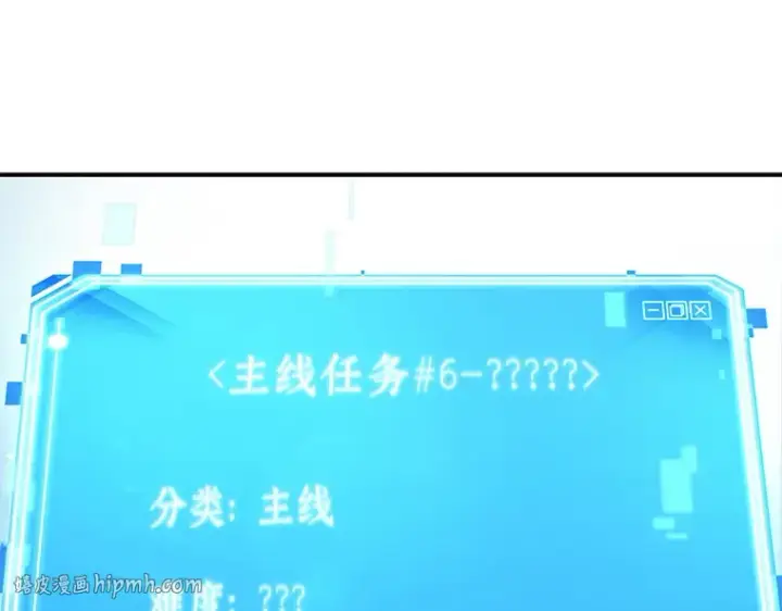 漫画《全知读者视角》118 被遗弃的世界（2）第104张图