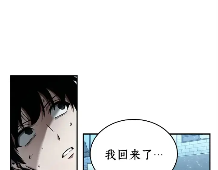 漫画《全知读者视角》118 被遗弃的世界（2）第11张图