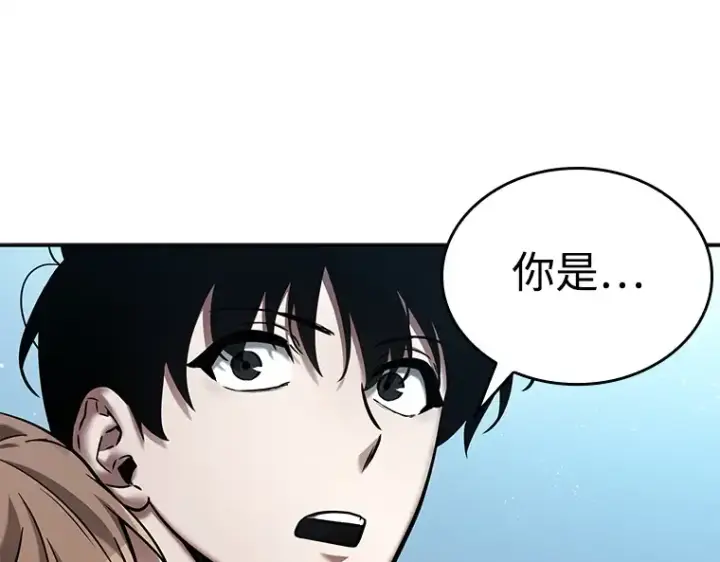 漫画《全知读者视角》118 被遗弃的世界（2）第114张图