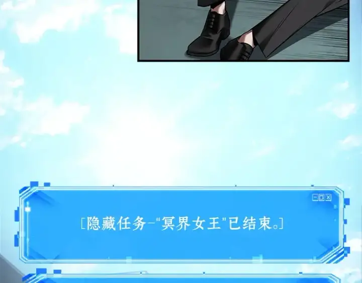 漫画《全知读者视角》118 被遗弃的世界（2）第13张图