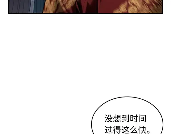漫画《全知读者视角》118 被遗弃的世界（2）第167张图