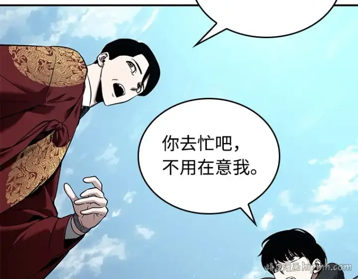 漫画《全知读者视角》118 被遗弃的世界（2）第168张图