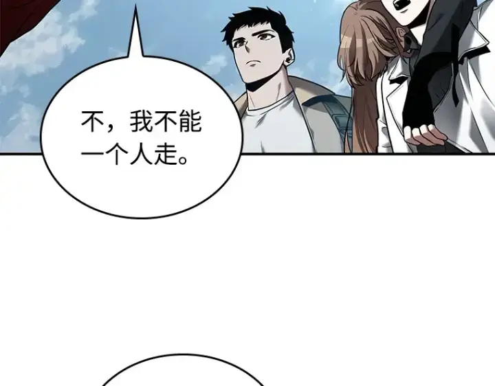 漫画《全知读者视角》118 被遗弃的世界（2）第169张图
