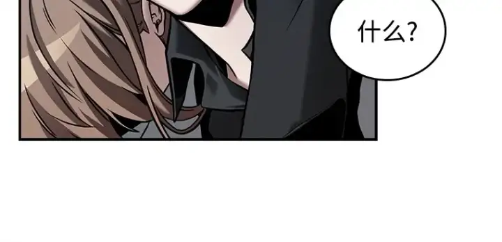 漫画《全知读者视角》118 被遗弃的世界（2）第171张图