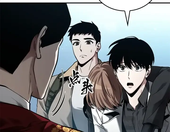 漫画《全知读者视角》118 被遗弃的世界（2）第175张图