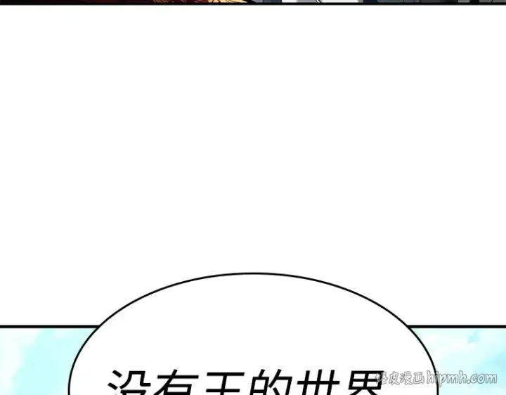 漫画《全知读者视角》118 被遗弃的世界（2）第176张图