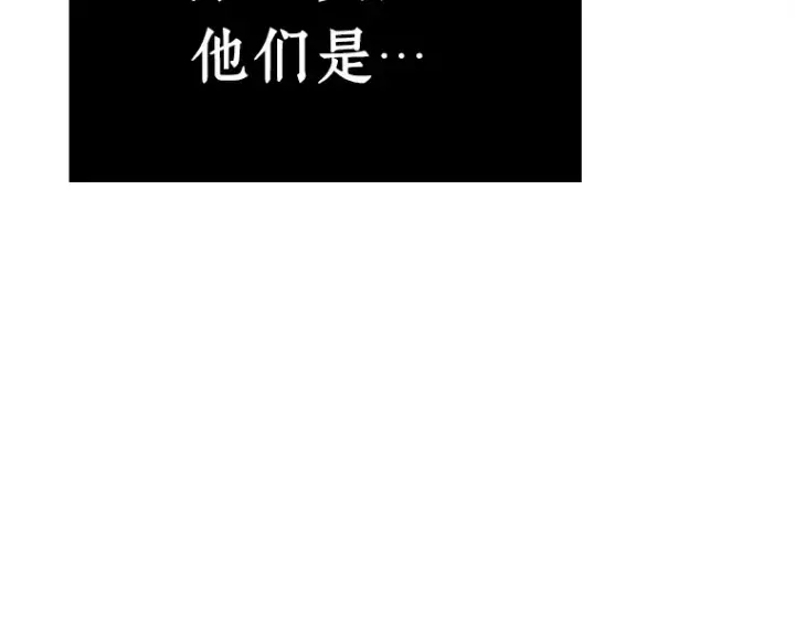 漫画《全知读者视角》118 被遗弃的世界（2）第182张图
