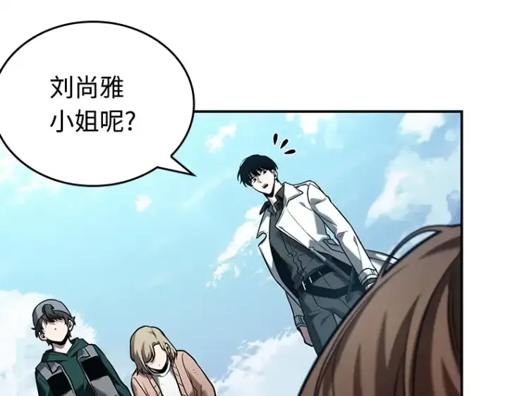 漫画《全知读者视角》118 被遗弃的世界（2）第33张图