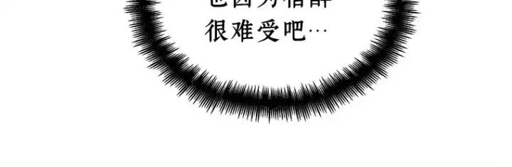 漫画《全知读者视角》118 被遗弃的世界（2）第45张图
