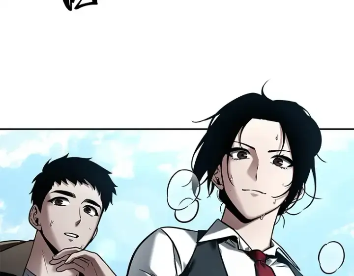 漫画《全知读者视角》118 被遗弃的世界（2）第49张图