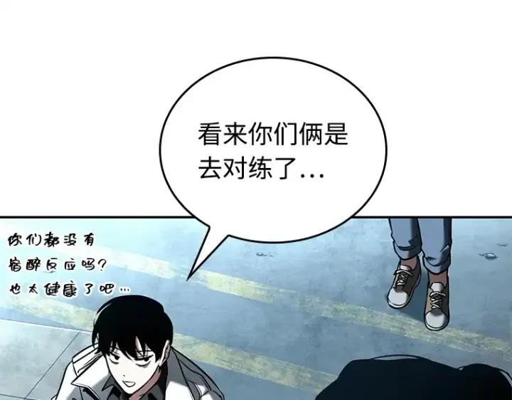 漫画《全知读者视角》118 被遗弃的世界（2）第52张图